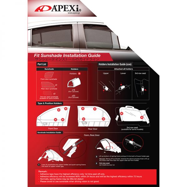 Apexi Honda Jazz 20082013 4pcs Car Sunshade/Window Sunshade